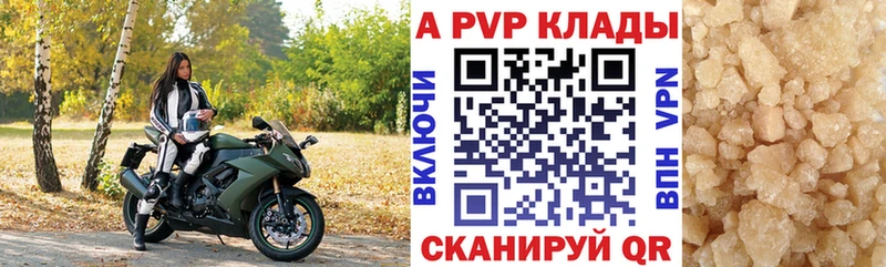 Alfa_PVP СК  shop состав  Шагонар 