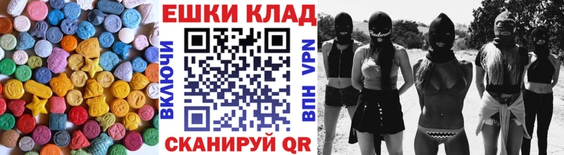 Экстази 280мг  цена   Шагонар 