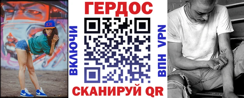 ГЕРОИН афганец  Шагонар 