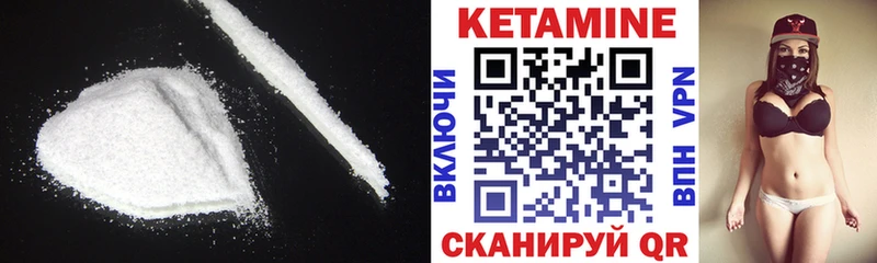 hydra вход Шагонар КЕТАМИН VHQ где можно купить наркотик