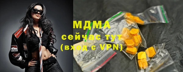 стаф Гусиноозёрск