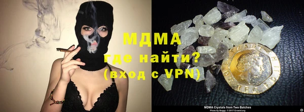 прущий лед Гусь-Хрустальный