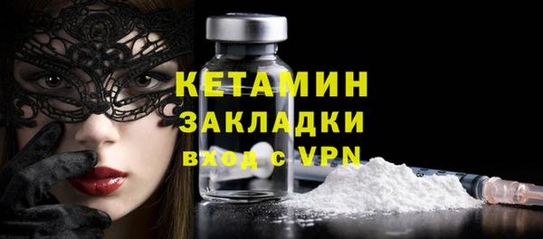 прущий лед Гусь-Хрустальный
