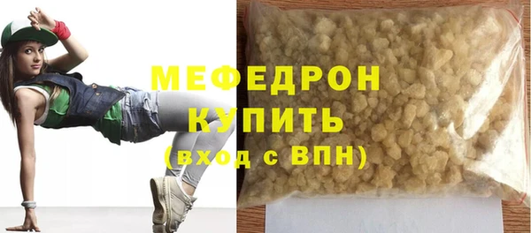 прущий лед Гусь-Хрустальный