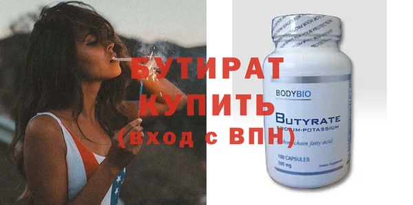 прущий лед Гусь-Хрустальный