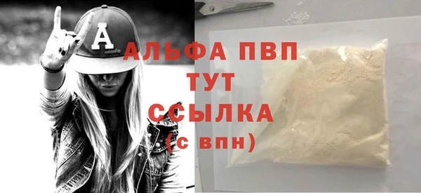 стаф Гусиноозёрск