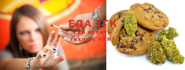 стаф Гусиноозёрск