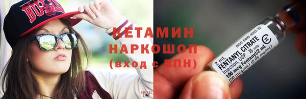 ALPHA PVP Горно-Алтайск