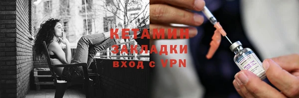 стаф Гусиноозёрск