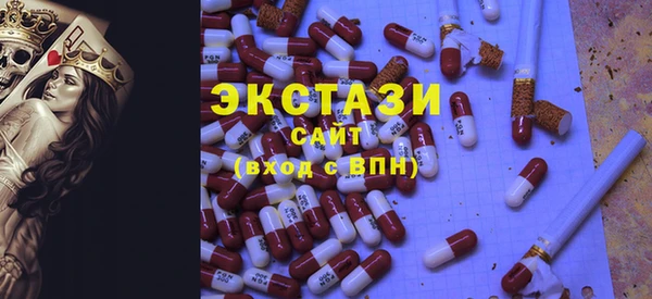 прущий лед Гусь-Хрустальный