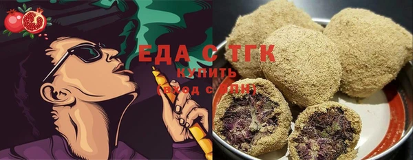 стаф Гусиноозёрск