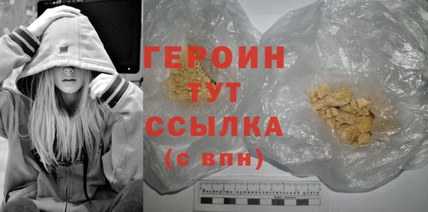 прущий лед Гусь-Хрустальный