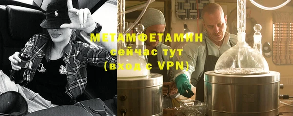 прущий лед Гусь-Хрустальный
