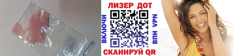 ЛСД экстази кислота  дарнет шоп  Шагонар 