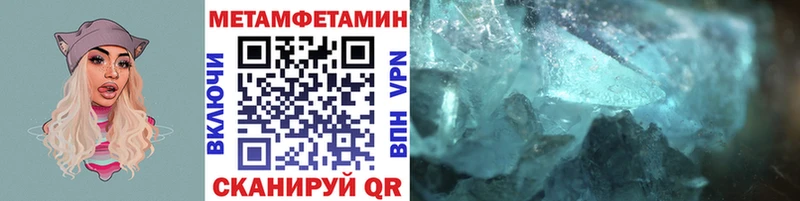 ссылка на мегу маркетплейс Шагонар МЕТАМФЕТАМИН мет закладки