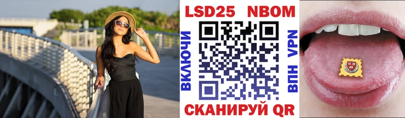 Марки N-bome 1,5мг  даркнет Telegram  Шагонар  где продают  