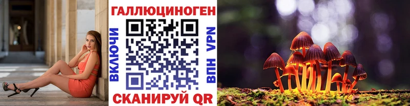 Псилоцибиновые грибы Magic Shrooms  Шагонар 